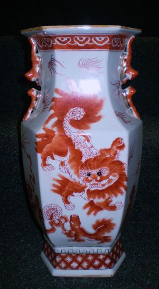 Antique,  Hand - Painted Porcelain Vase From Ching Dynasty photo