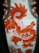 Antique,  Hand - Painted Porcelain Vase From Ching Dynasty Vases photo 1