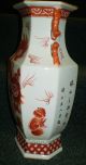 Antique,  Hand - Painted Porcelain Vase From Ching Dynasty Vases photo 2
