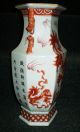 Antique,  Hand - Painted Porcelain Vase From Ching Dynasty Vases photo 6