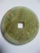 Perfect Chinese Old White Jade Pendant /carved Letter Circle Pendant Necklaces & Pendants photo 1