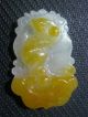 100 Natural Chinese Yellow Jade Monkey Pendant /one Of Twelve Animal Netsuke Necklaces & Pendants photo 1