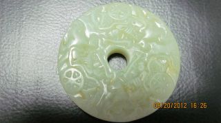 New Style Chinese Round Jade /yubi Carriage Carved Design On Sale photo