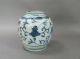 Chinese Ming Period Blue And White Jar With Foo Lions 17th C. Vases photo 6