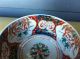 Chinese 1800s Porcelain Kangxi Imari Bowl With Figures Satsuma Bowls photo 5