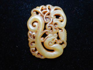 Chinese Ancient Jade Brand,  In Extremely Good Fortune photo