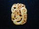 Chinese Ancient Jade Brand,  In Extremely Good Fortune Amulets photo 1