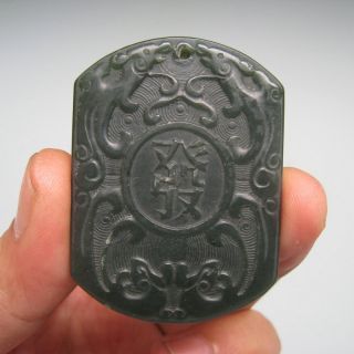 Fine Chinese Hetian Jade Openwork Carving Fortune Beast Pendant photo
