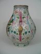 Chinese Antique Famille Rose Vase,  Late Qing Dynasty. Vases photo 4
