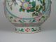 Chinese Antique Famille Rose Vase,  Late Qing Dynasty. Vases photo 6