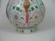 Chinese Antique Famille Rose Vase,  Late Qing Dynasty. Vases photo 8