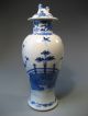 China Chinese Pottery Blue & White Vase W/ Figural & Floral Decor Ca.  19th C. Vases photo 2