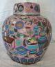 Big Pink & - Cloisonne Scholar Design Rare Antique Very High Quality Jar Vases photo 2