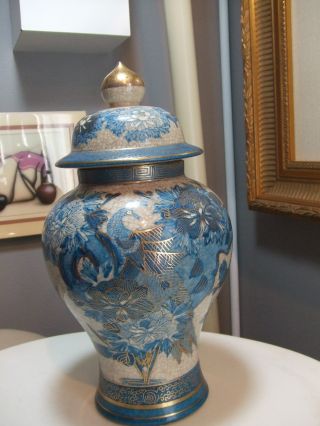 Vintage Chinese Crackle Glaze Vase Jar With With Gold Guilded Top photo
