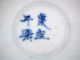 Antique Fine Chinese Blue & White Porcelain Jar Vase Kangxi 17th - 18th Century Vases photo 3