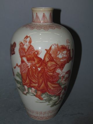 Fine Chinese Famille Rose Porcelain People Vase photo