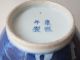 19th C Chinese Porcelain Blue And White Prunus Vase Vases photo 4