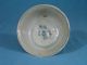 Antique Chinese Blue And White Porcelain Bowl,  Ming Period. Bowls photo 4