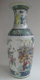 Magnificent Huge Antique Chinese Porcelain Famille Rose Vase 19th Century Tongzh Vases photo 1