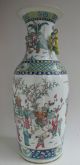 Magnificent Huge Antique Chinese Porcelain Famille Rose Vase 19th Century Tongzh Vases photo 2