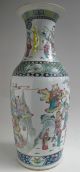 Magnificent Huge Antique Chinese Porcelain Famille Rose Vase 19th Century Tongzh Vases photo 3