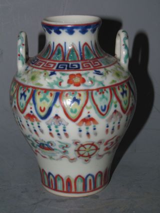 Fine Chinese Clash Color Porcelain Vase photo