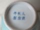 Quality 19th C Chinese Porcelain Enamelled Small Vase Vases photo 9