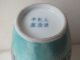 Quality 19th C Chinese Porcelain Enamelled Small Vase Vases photo 8