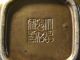Antique Signed Chinese Porcelain Bowl With Archaic Bronze Glaze Perfect Estate Bowls photo 8