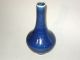 A Rare Chinese Pear Shaped Vase,  Late Qing,  Powder Blue Glaze Vases photo 1