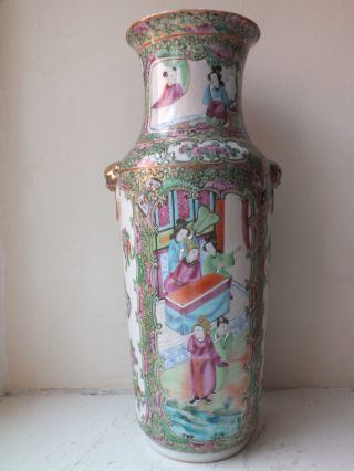 19th C Chinese Porcelain Famille Rose / Canton Lion Mask Handled Vase - 1 photo