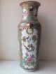 19th C Chinese Porcelain Famille Rose / Canton Lion Mask Handled Vase - 1 Vases photo 1