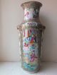19th C Chinese Porcelain Famille Rose / Canton Lion Mask Handled Vase - 1 Vases photo 2