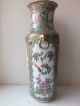 19th C Chinese Porcelain Famille Rose / Canton Lion Mask Handled Vase - 1 Vases photo 3