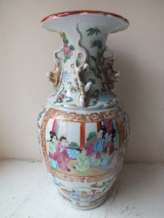 19th C Chinese Porcelain Famille Rose / Canton Vase photo