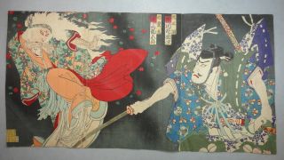 Jw912 Ukiyoe Woodblock Print By Kunichika - Kabuki - Monster Bakemono photo