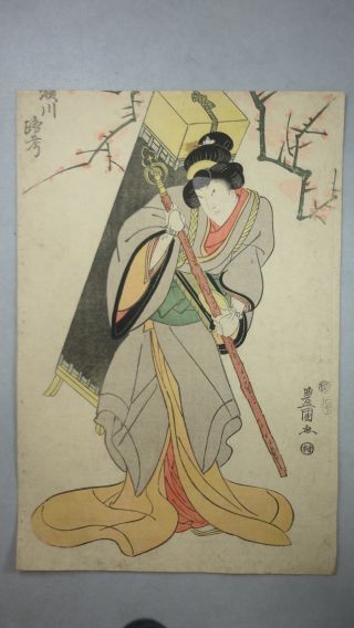 Jw918 Edo Ukiyoe Woodblock Print By Toyokuni 1st - Kabuki Play By Rokou photo
