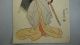 Jw918 Edo Ukiyoe Woodblock Print By Toyokuni 1st - Kabuki Play By Rokou Prints photo 2