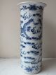 19th C Chinese Porcelain Blue And White Dragons Sleeve Vase Vases photo 3