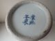 19th C Chinese Porcelain Blue And White Dragons Sleeve Vase Vases photo 6