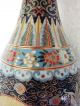 Chinese Cloisonne - Antique Vase Container - Colorful Lotus Pattern & Dragon Vases photo 9