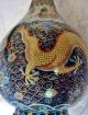 Chinese Cloisonne - Antique Vase Container - Colorful Lotus Pattern & Dragon Vases photo 11