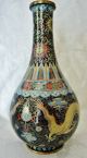 Chinese Cloisonne - Antique Vase Container - Colorful Lotus Pattern & Dragon Vases photo 1