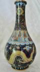 Chinese Cloisonne - Antique Vase Container - Colorful Lotus Pattern & Dragon Vases photo 3
