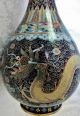 Chinese Cloisonne - Antique Vase Container - Colorful Lotus Pattern & Dragon Vases photo 4