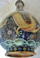 Chinese Cloisonne - Antique Vase Container - Colorful Lotus Pattern & Dragon Vases photo 5