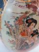 Antique Chinese Hand Painted Satsuma Porcelain Egg With Stamp Other photo 9