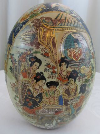 Antique Chinese Hand Painted Satsuma Porcelain Egg With Stamp photo