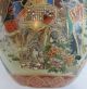 Antique Chinese Hand Painted Satsuma Porcelain Egg With Stamp Other photo 7