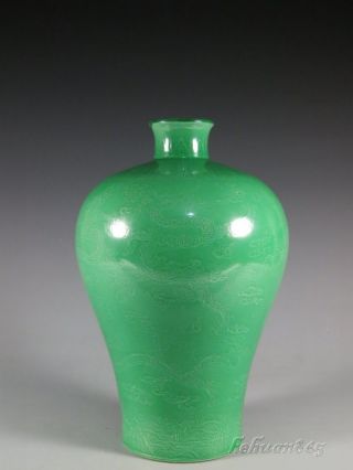 A Stunning Fine Chinese Porcelain 9dragon Vase photo